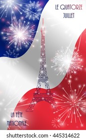 Vector illustration, card, banner or poster for the French National Day, Bastille Day. The inscription in French, English translation July Fourteenth, National Day.