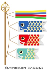 Vector illustration with carp streamers for the Japanese “Kodomo no hi”, the Boys Festival. 