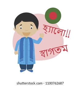 Bengali Character Images, Stock Photos & Vectors | Shutterstock