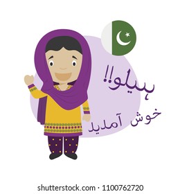 Vector illustration of cartoon character saying hello and welcome in Urdu