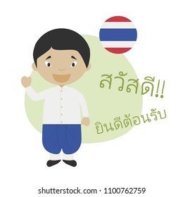 Vector illustration of cartoon character saying hello and welcome in Thai