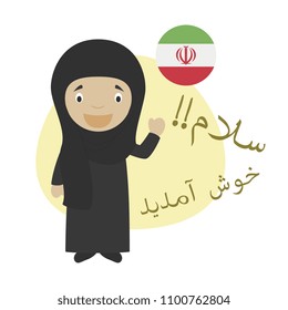 Vector illustration of cartoon character saying hello and welcome in Persian or Farsi