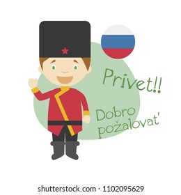 Vector illustration of cartoon character saying hello and welcome in Russian