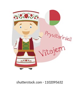 Vector illustration of cartoon character saying hello and welcome in Belarusian