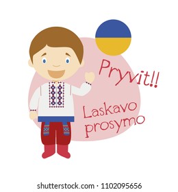 Vector illustration of cartoon character saying hello and welcome in Ukrainian