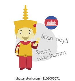 Vector illustration of cartoon character saying hello and welcome in Khmer