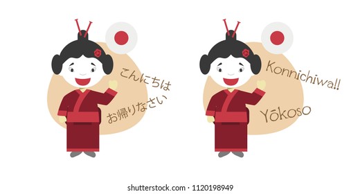 Vector illustration of cartoon characters saying hello and welcome in Japanese and its transliteration into latin alphabet