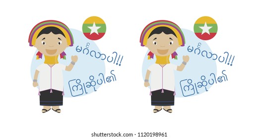 Vector illustration of cartoon characters saying hello and welcome in Burmese and its transliteration into latin alphabet