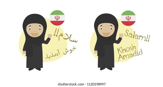 Vector illustration of cartoon characters saying hello and welcome in Persian or Farsi and its transliteration into latin alphabet