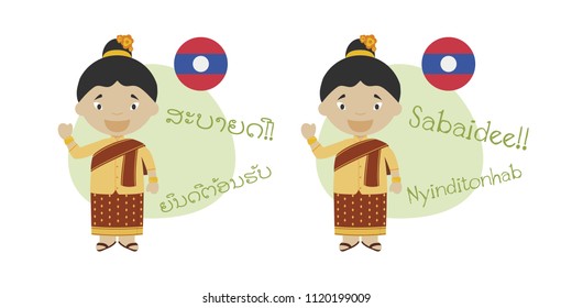 Vector illustration of cartoon characters saying hello and welcome in Lao and its transliteration into latin alphabet