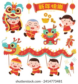 Vector illustration of Cartoon Chinese Kids.Chinese wording meanings: Happy New Year, Wishing prosperity and wealth