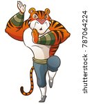 Vector illustration of Cartoon Kung fu Tiger
