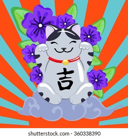 vector illustration with a cat Maneki Neko symbol of good luck.