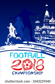 vector illustration, Cathedral of St. Basil the Blessed and football players with ball