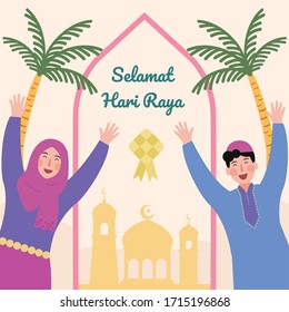 Vector illustration Celebrate eid mubarak. Ramadan kareem. Islamic Couple