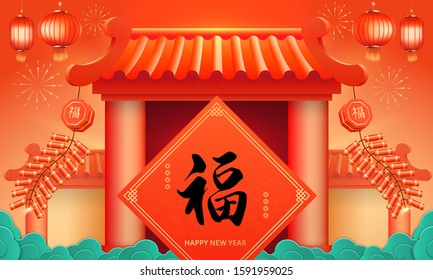 Vector illustration for celebrating Chinese New Year, red lanterns and firecrackers hanging on traditional Chinese ancient buildings, Chinese New Year couplets, Chinese characters: Fu