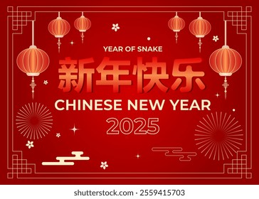 A Vector illustration celebrating the Chinese New Year with traditional symbols and festive wishes in a vibrant red background.