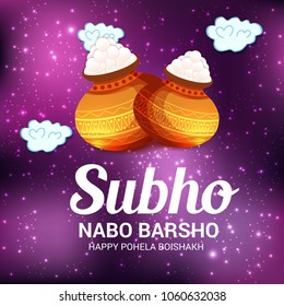Vector illustration of a  Celebration Background for bengali new year Subho Nabo Barsho a mud pot fill with rasgulla.