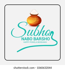 Vector illustration of a  Celebration Background for bengali new year Subho Nabo Barsho a mud pot fill with rasgulla.