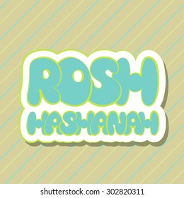 Vector illustration: celebratory inscription-sticker "Rosh Hashanah" for jewish New Year made of green funny plump letters on green background with diagonal stripes