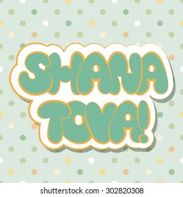 Vector illustration: celebratory inscription-sticker "Shana Tova!" for jewish New Year made of green funny plump letters on green background with little circles