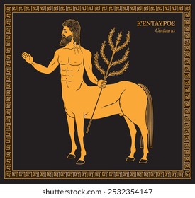 Vector illustration of a centaur