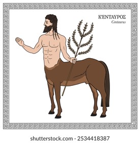 Vector illustration of a centaur