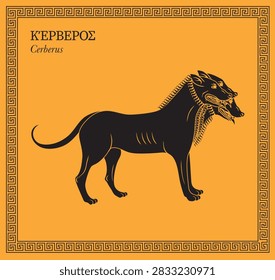 Vector illustration of Cerberus, monstrous, multi-headed hound of Hades