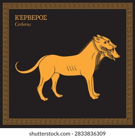 Vector illustration of Cerberus, monstrous, multi-headed hound of Hades