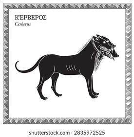 Vector illustration of Cerberus, monstrous, multi-headed hound of Hades