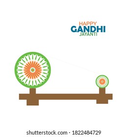 Vector illustration of charkha on the birthday of Gandhi ji.