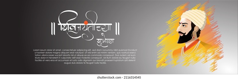 Vector illustration of chhatrapati shivaji maharaj jayanti, Indian warrior Emperor Shivaji.written Marathi text means happy shiva Jayanti