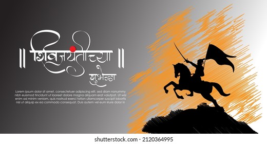 Vektorgrafik von chhatrapati shivaji maharaj jayanti, indischer Krieger Kaiser Shivaji. Schriftlicher Marathi-Text bedeutet glücklich Shiva ji jayanti