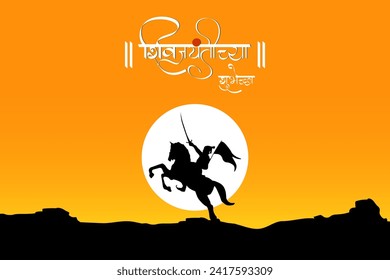 Vector illustration of Chhatrapati Shivaji Maharaj Jayanti social media feed template written in Hindi text means Chhatrapati shiva ji Jayanti