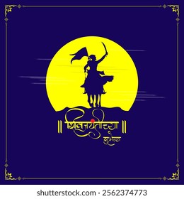 Vector illustration of Chhatrapati Shivaji Maharaj Jayanti social media template with written marathi text meaning Happy Shiva ji jayanti