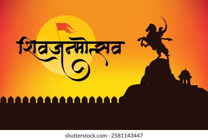 Vector illustration of Chhatrapati Shivaji Maharaj Jayanti social media template with written hindi text meaning Shivaji Birth festival 