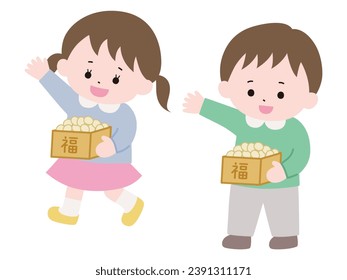 Vector illustration of children throwing beans. Setsubun, boys, girls, cute.Translation:Fortune