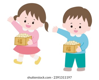 Vector illustration of children throwing beans. Setsubun, boys, girls, cute.Translation:Fortune