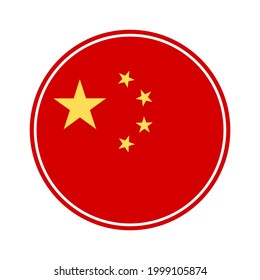 vector illustration of china flag icon on white background