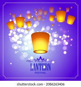 vector illustration for china  lantern festival 