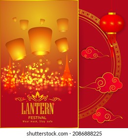 vector illustration for china  lantern festival 