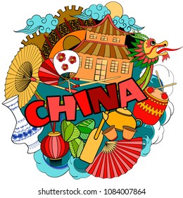 A vector illustration of China symbols in colorful cartoon style. Perfect for cards, posters, banners, coloring book