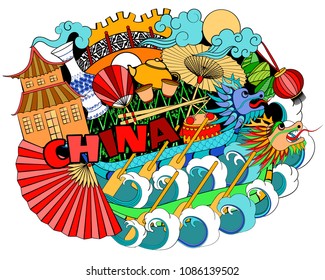 A vector illustration of China symbols in colorful cartoon style. Perfect for cards, posters, banners, coloring book 