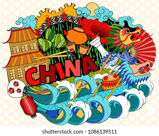 A vector illustration of China symbols in colorful cartoon style. Perfect for cards, posters, banners, coloring book 