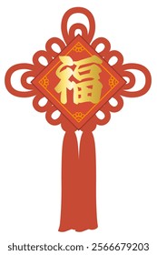 Vector illustration of Chinese auspicious knot. It says "good luck" in Chinese.