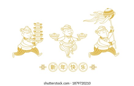 Vector illustration of сute Chinese with China gold ingots, pearl in traditional Chinese costume in lineart style. Chinese design elements for good luck  in the New Year. Translation: Happy New Year!