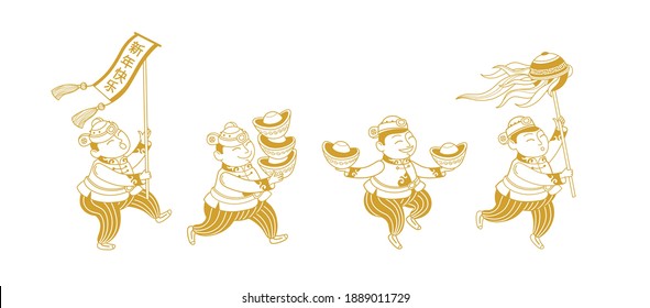 Vector illustration of Chinese with China gold ingots, pearl in traditional Chinese costume in line art style. Chinese lineart design elements, good luck  in the New Year. Translation: Happy New Year!