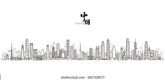 Vector illustration of Chinese city landmark buildings with Chinese characters "China"