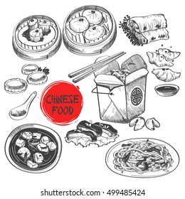 A vector illustration of Chinese Dim Sum Dish in Ink Style