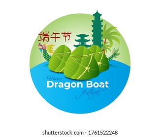 Vector illustration for Chinese Dragon Boat Festival with Chinese text means Dragon Boat Festival, kids are celebrating the boat festival , 25th june